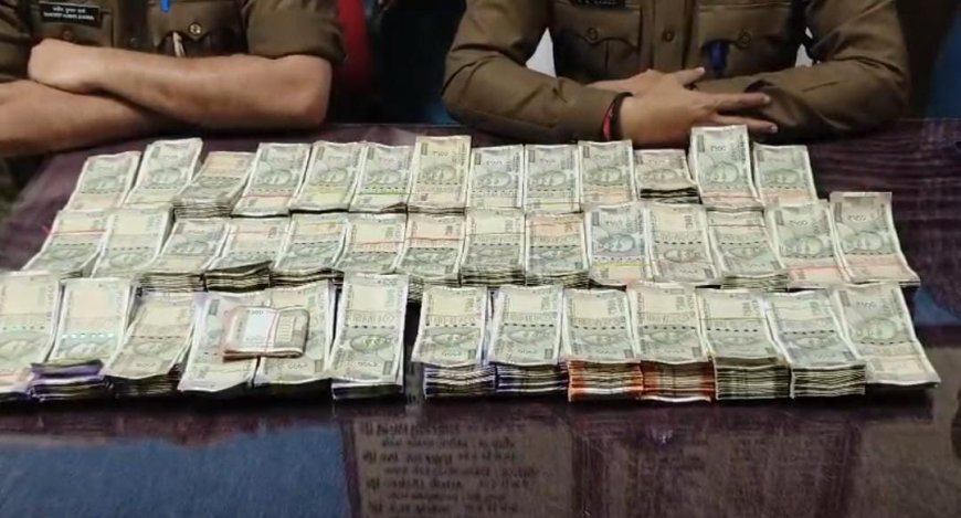 आरपीएफ-जीआरपी की संयुक्त कार्रवाई में डीडीयू स्टेशन से 16.25 लाख रुपये नकद बरामद