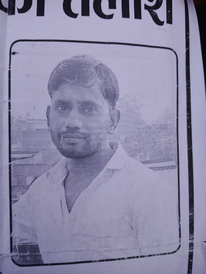 चकिया की पहाड़ी पर मिला अलीनगर के युवक का शव, परिजनों का फूटा गुस्सा, सड़क जाम