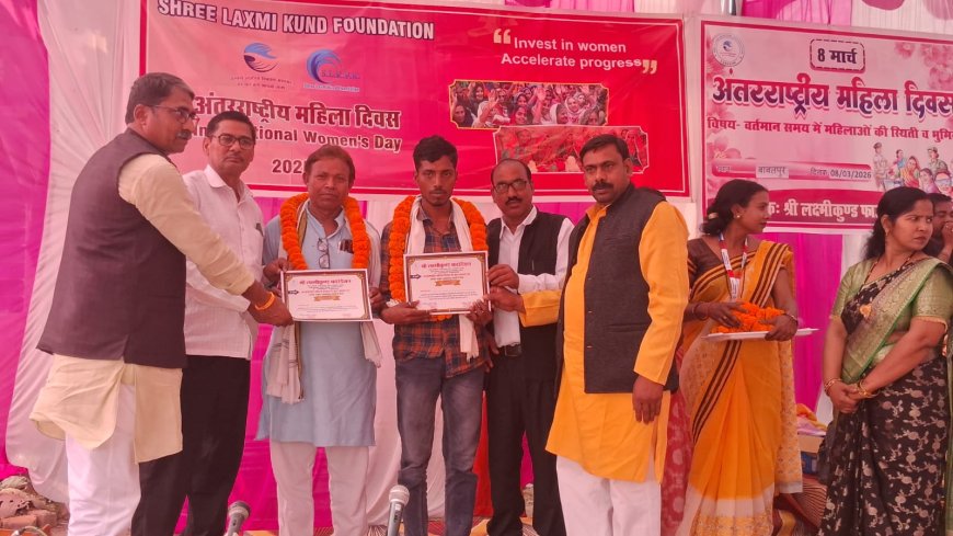 अंतरराष्ट्रीय महिला दिवस पर महिलाओं की स्थिति व भूमिका पर विचार गोष्ठी आयोजित