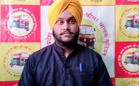 ऑटो चालक से मारपीट पर भड़की यूनियन, ईश्वर सिंह ने प्रशासन से की स्टैंडर्ड की मांग