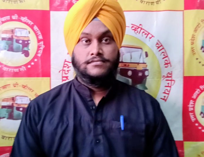 ऑटो चालक से मारपीट पर भड़की यूनियन, ईश्वर सिंह ने प्रशासन से की स्टैंडर्ड की मांग