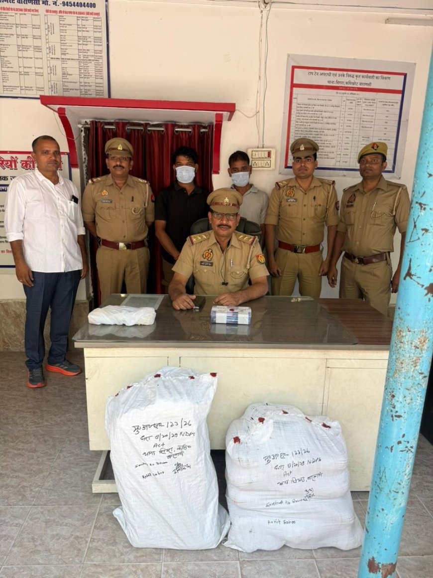 ऑपरेशन चक्रव्यूह के तहत सिगरा पुलिस की बड़ी कार्रवाई, 15 लाख के अवैध गांजे के साथ दो तस्कर गिरफ्तार