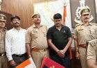 OLX पर फर्जी विज्ञापन डालकर ऑनलाइन ठगी करने वाला साइबर अपराधी वाराणसी में गिरफ्तार