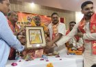 अखिल भारतीय स्वर्णकार समाज एवं ज्वेलर्स एसोसिएशन के पदाधिकारियों का शपथ ग्रहण समारोह संपन्न