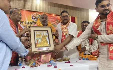 अखिल भारतीय स्वर्णकार समाज एवं ज्वेलर्स एसोसिएशन के पदाधिकारियों का शपथ ग्रहण समारोह संपन्न