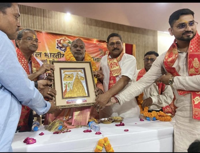 अखिल भारतीय स्वर्णकार समाज एवं ज्वेलर्स एसोसिएशन के पदाधिकारियों का शपथ ग्रहण समारोह संपन्न