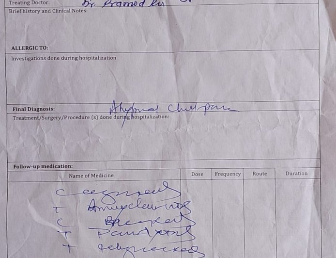 पंडित दीनदयाल उपाध्याय चिकित्सालय में डिस्चार्ज पेपर में कथित लापरवाही, मरीज ने लगाया मेडिकल क्लेम प्रभावित होने का आरोप