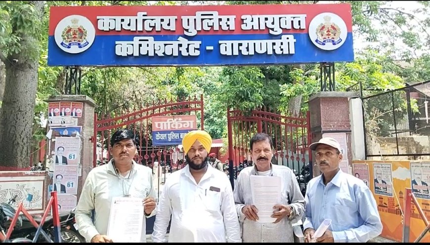 क्यूआर कोड व्यवस्था फिर लागू करने और अवैध वसूली की जांच की मांग, पुलिस आयुक्त को सौंपा गया ज्ञापन