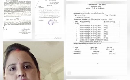 फर्जी लोन मामले में बैंक कर्मियों समेत अन्य के खिलाफ मुकदमा दर्ज