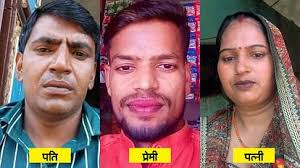 Aligarh Husband Murder: एक और पति मारा गया महिला नींद की गोली खिलाकर सबको सुला देती… फिर बुलाती प्रेमी बच्चों ने बताई मां की करतूत