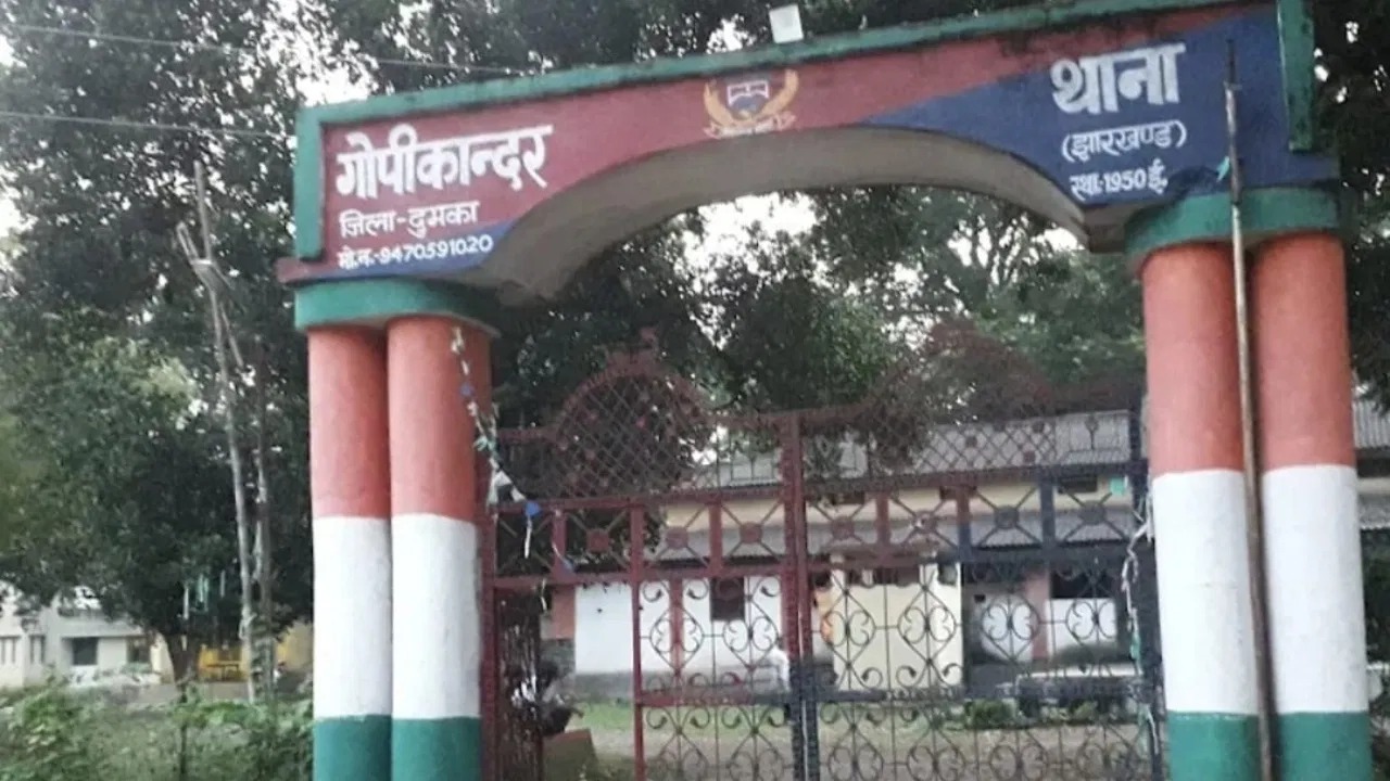 दुमका में सनसनीखेज लूट: सिगरेट मांगने के बहाने पिस्तौल ताना, कारोबारी से लूटे ₹7 लाख
